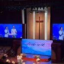 2026년 봄 부흥회 / 하나님의 살리는 영 / 성전에서 흐르는 생수(에스겔 47:1-12) 이미지