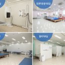 수요양병원 이미지