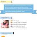 닥터맘 산후도우미 이미지