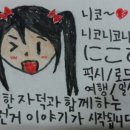 홈플러스PC방 이미지