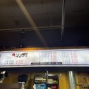 신통치킨(용산점) 이미지