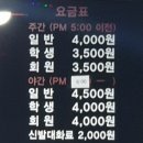 연산락볼링클럽 이미지