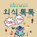 백배산업 이미지