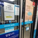 상관온누리약국 이미지