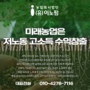 법인이노팜