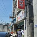 은미축산 네이버블로그