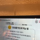 닭코 이미지