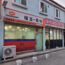 골목길 소주방 이미지