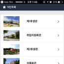 충남대학교제3후생관