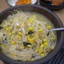 전주 콩나물 국밥 | 김해 삼계맛집 24시 전주콩나물국밥 후기