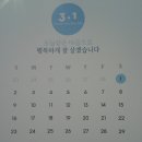 예일사