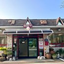 언양가든 앞 네이버블로그