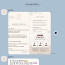 섬세 - 창원시 마산회원구 | ​[부산 동래 왁싱 후기] 아프지 않은 저통증 브라질리언 왁싱 전문 '섬세온' 방문 후기