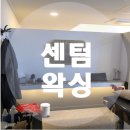 카민뷰티