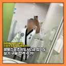 [#스포츠지도사 #생활스포츠지도사2급 #합기도] 생활스포츠지도사 2급 추가취득 실기 구술 합격 수기!