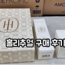 미백세탁소 이미지
