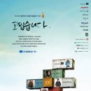 [신성통상 채용] 미얀마법인 재무/회계 경력직 모집 (~12/08) 이미지