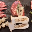 GS25청계천패션점 | [역삼] 역삼역 맛집으로 추천하는 접근성 좋은 고기집, 미도갈비 역삼점