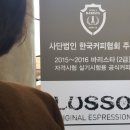대왕인터내쇼날