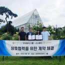 농업회사법인 (주)우리 이미지