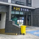 호림정 - 사상구 냉정로 47 | 언양 호림정 한식뷔페 솔직 후기｜가성비 끝판왕 점심 맛집, 집밥이 생각날 때 추천!