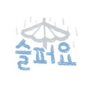 봉곡동300 이미지