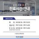 공주서울내과의원 이미지