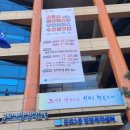 군포2동행정복지센터 이미지