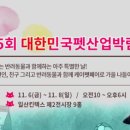 참좋은산업 이미지