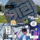 (주)엠디엑스케이 | ​[2026 피크 페스티벌] 몬스타엑스 기현 보러 피크페 양일권 달린 후기! (라인업/타임테이블)