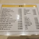 경희궁 돈까스 - 종로구 | 경희궁 돈까스