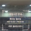 오늘도 잔치국수 | 오늘도 잔치국수&amp;칼국수~ 드시러 오세요