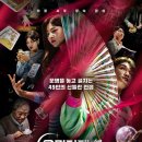 나나쓰 - 광진구 자양로18길 60 | 운명전쟁49 신들린연애 최한나 영타로 예약·가격·위치·인스타 총정리 (나나쓰타로 후기)