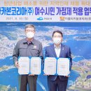 비를라카본코리아(주)