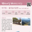 평화누리길 이미지