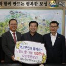 농협은행보성군지부 이미지