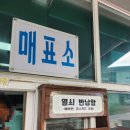 용추매점 | 문경 용추계곡을 품은 국립대야산자연휴양림 휴양관 511호 숙박 후기