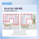 검단센트럴이비인후과의원 네이버블로그