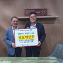 상주시조합공동사업법인
