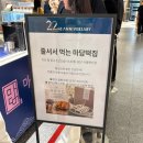 롯데떡집 - 포항시 북구 학전로 74 | 🧁 전주 롯데백화점 마담떡집 후기
