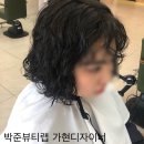 #봄헤어 이미지