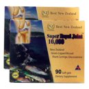 로얄슈퍼 이미지