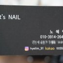 잇츠네일(It's Nail) 이미지