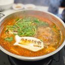 유성 | 대전현충원맛집 웨이팅도 아깝지 않은 곳 장원갑칼국수 유성점 솔직후기