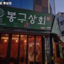 풍암상회