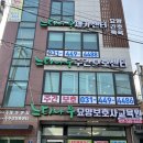 느티나무요양보호사교육원 - 수영구 수영로725번길 67 | 느티나무요양보호사교육원