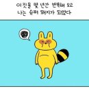 치킨주막 - 마포구 도화길 47-2 | 치킨주막