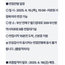 부산의료원 | 부산의료원 면접 후기 2025.04