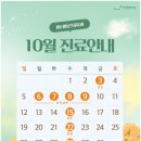 비타바른이치과의원 이미지