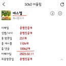 잠시 닉네임 고민중 입니다 ㅎㅎ 이미지